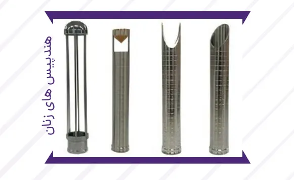 هندپیس زنانه فرکشنال